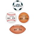 サッカーや野球、バスケ、ラグビーボールのデザイン