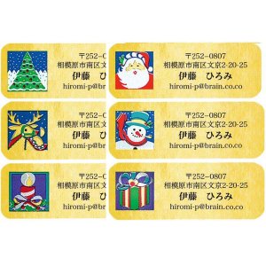 画像2: キラキラ☆クリスマスのデザイン