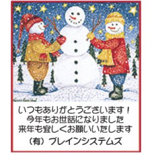 画像1: 2人の雪だるまが雪だるまを作っている、モザイク画のような温かみあるタッチです