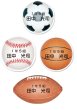 画像1: サッカーや野球、バスケ、ラグビーボールのデザイン (1)