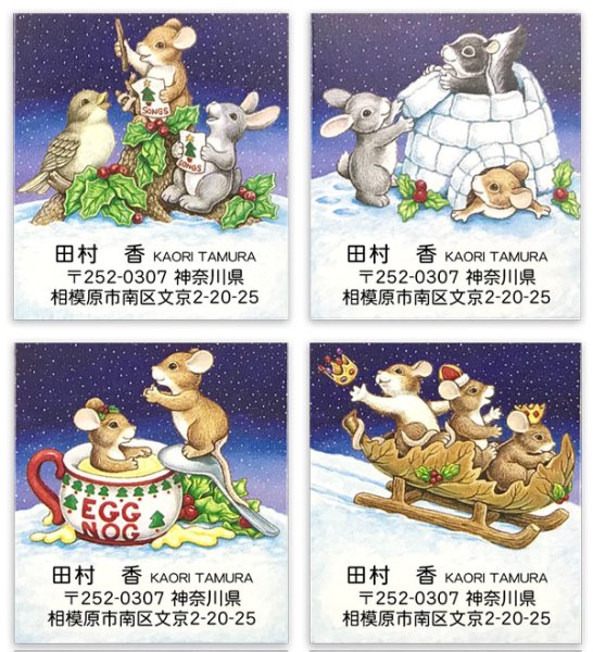 画像1: クリスマスを楽しむ動物たち！ (1)