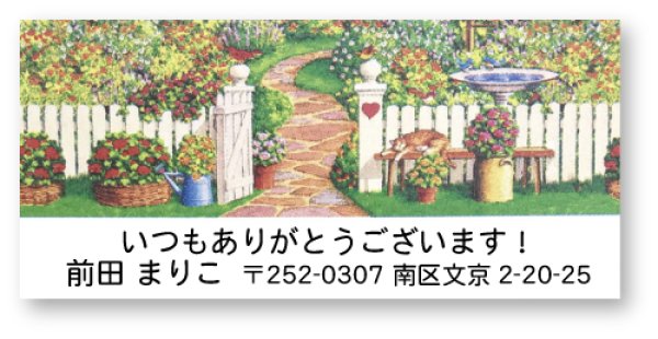 画像1: お庭のデザイン！ (1)